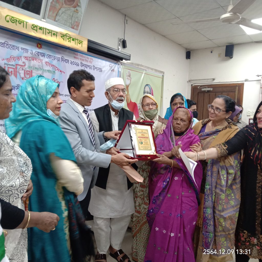 মহিলা বিষয়ক অধিদপ্তর থেকে বরিশাল জেলা পর্যায়ে পউস এর সভাপতি জবেদা বেগমকে সন্মাননা প্রদান করেন এডিসি জেনারেল স্যার